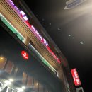 칠성로L 네이버블로그
