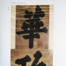 정명 Daum카페
