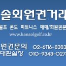 전주샹그릴라컨트리클럽 이미지