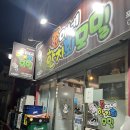 준이네한치모밀 이미지