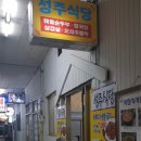누리컨설팅주 이미지