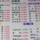 닭발만원 이미지