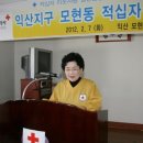 익산모현지사