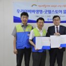 우리스토어 이미지