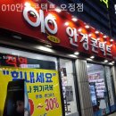 010안경콘택트 이미지