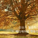 JK메디케어 이미지