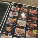 장백양꼬치&마라탕