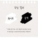 엘앤에이 이미지