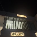 울산 남구 안아픈 브라질리언 왁싱 왁싱하다 후기