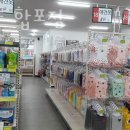 펫마트합포점