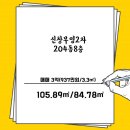 신창로R 이미지