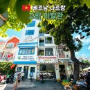 시민이발관 네이버블로그