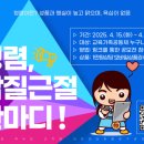 인천광역시서부교육지원청 이미지