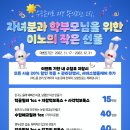 이노피부과의원 이미지