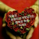 해후