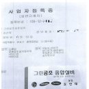 그린공조종합설비