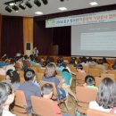 중구효문화마을관리원 대전경제뉴스