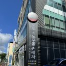 쌍촌세차장 이미지