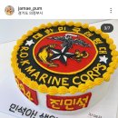 의정부 해병대/의정부 해병대케이크/의정부 군대케이크/의정부군인케이크/의정부레터링케이크/충성...