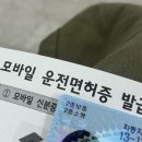 서해 소형(하)03 | [안양 자동차 운전면허 학원] 2종 소형 도전~!