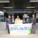 옥천한우 이미지