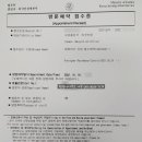 하이(Hi)출입국 행정사사무소 이미지
