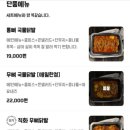 지랄닭발 성북점 이미지
