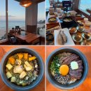 다솥맛집 프리미엄부산 송정한정식 오션뷰 솥밥 코스 후기