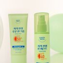 쏘굿