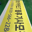 성구운수 이미지