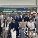 페스트테크 이미지