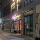 중국전통마라탕, 마라향궈 검단 파라곤보타닉 상가 내돈내산