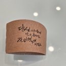 세아힐링연구소