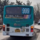 협진여객 이미지