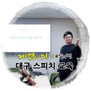 커넥트디 이미지