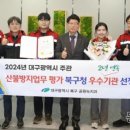 우수공조 이미지