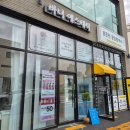아산스킨플래닝 바니에스테틱 세라링 관리 후기