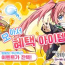 빵내음 주식회사 인벤