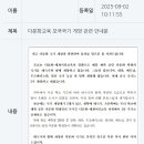 청파초등학교 이미지