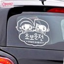 이의초교 이미지