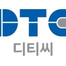 (주) 디티씨