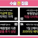 명작의원 이미지