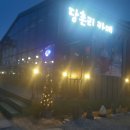 당촌리카메 네이버블로그