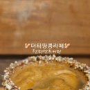 텐퍼센트커피범어그랜드점