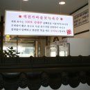 (주)파워푸드 이미지