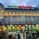 이화정육식당 이미지