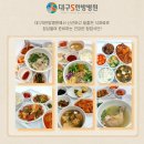 대구S한방병원 네이버블로그