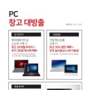 2층 PC 이미지