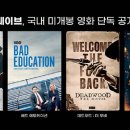 웨이브시티 이미지