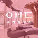 웰피부관리실